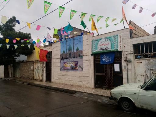 عکس موسسه انوار الجنه