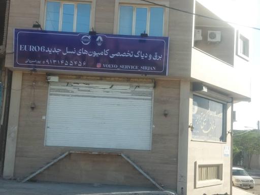 عکس برق و دیاگ تخصصی کامیون های نسل جدید