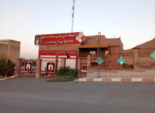 عکس آتش نشانی باغبادران