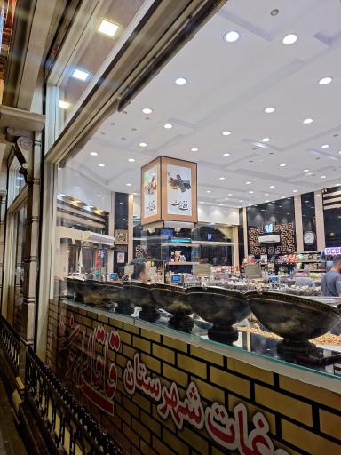 عکس قنادی قاقالی‌لی خوشه