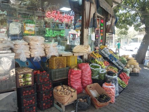 عکس سوپر مارکت بهروز