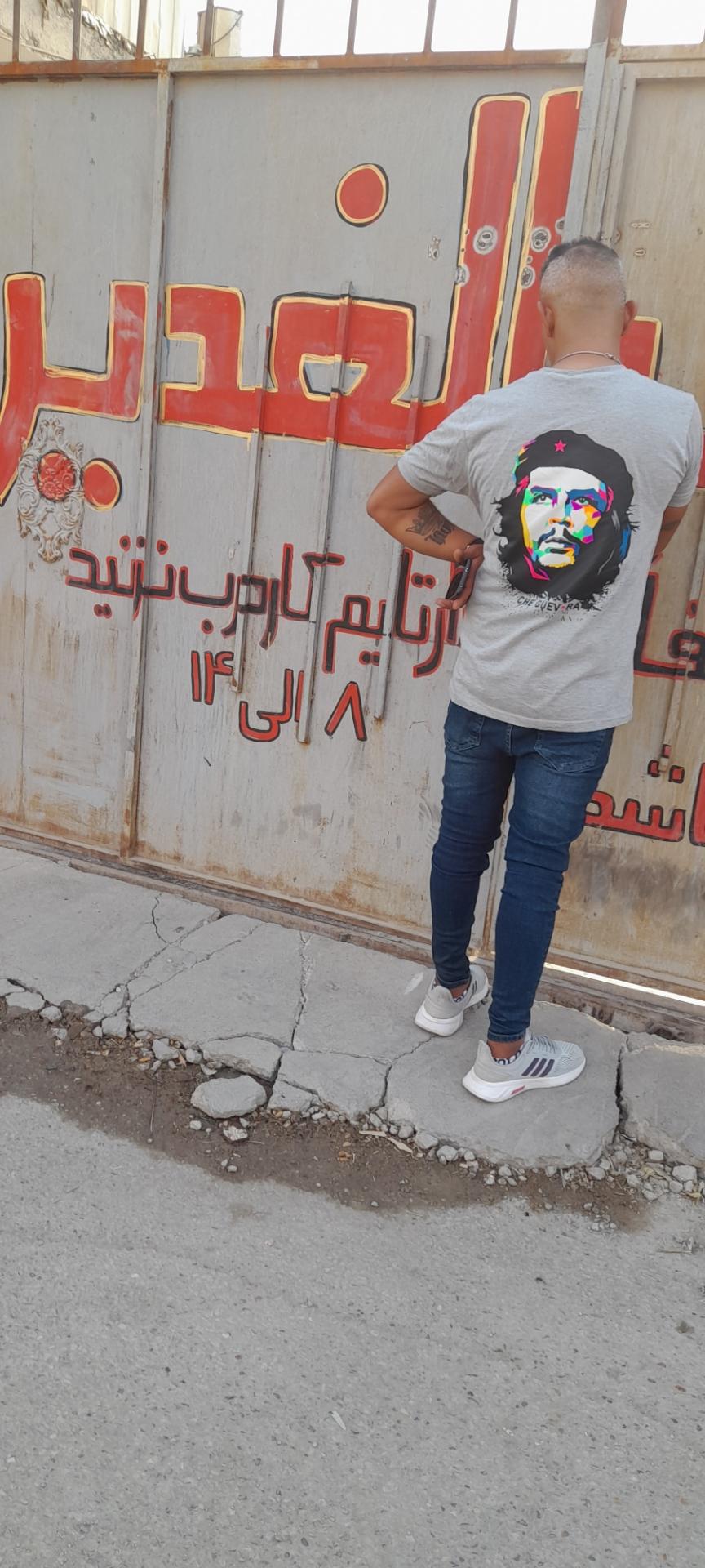 عکس پارکینگ الغدیر