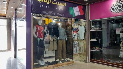 عکس اسپرت ایتالیا