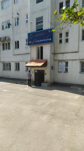 عکس مرکز بهداشت شهرزیبا