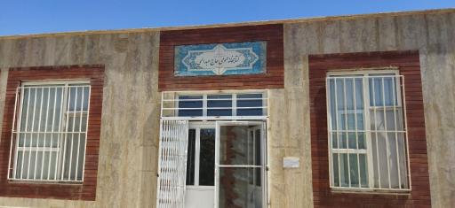 عکس کتابخانه حاج عبدالهی