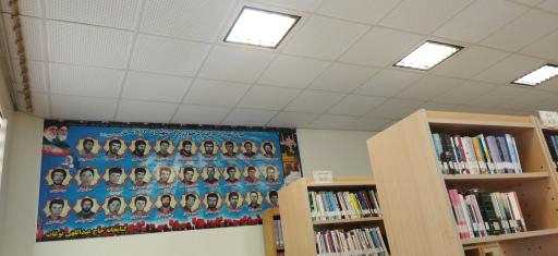 عکس کتابخانه حاج عبدالهی