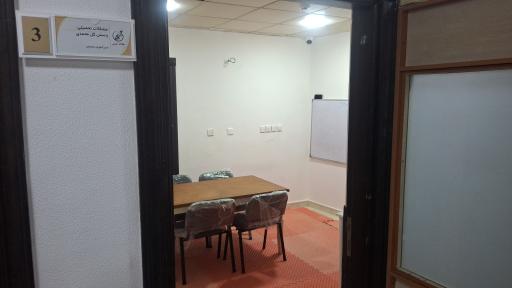 عکس کلینیک جامع توانبخشی هَلاله کیش