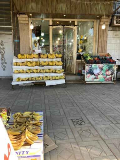 عکس میوه و تره بار متینا شعبه 2