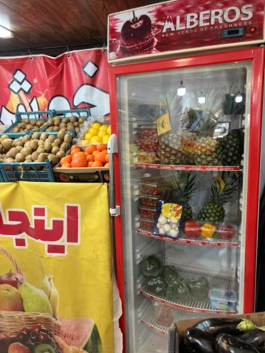 عکس میوه و تره بار متینا شعبه 2
