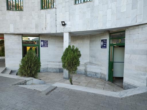 عکس سرویس بهداشتی عمومی