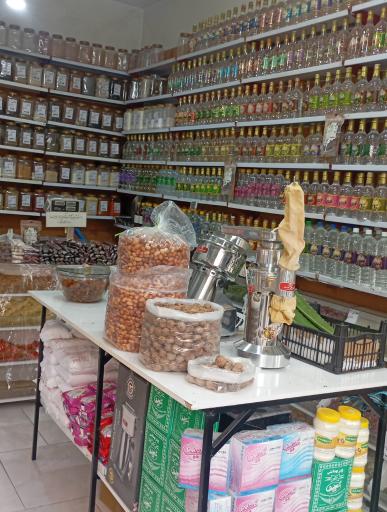 عکس عطاری ضامن 