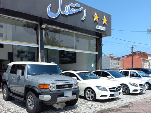 عکس اتو گالری استقلال 