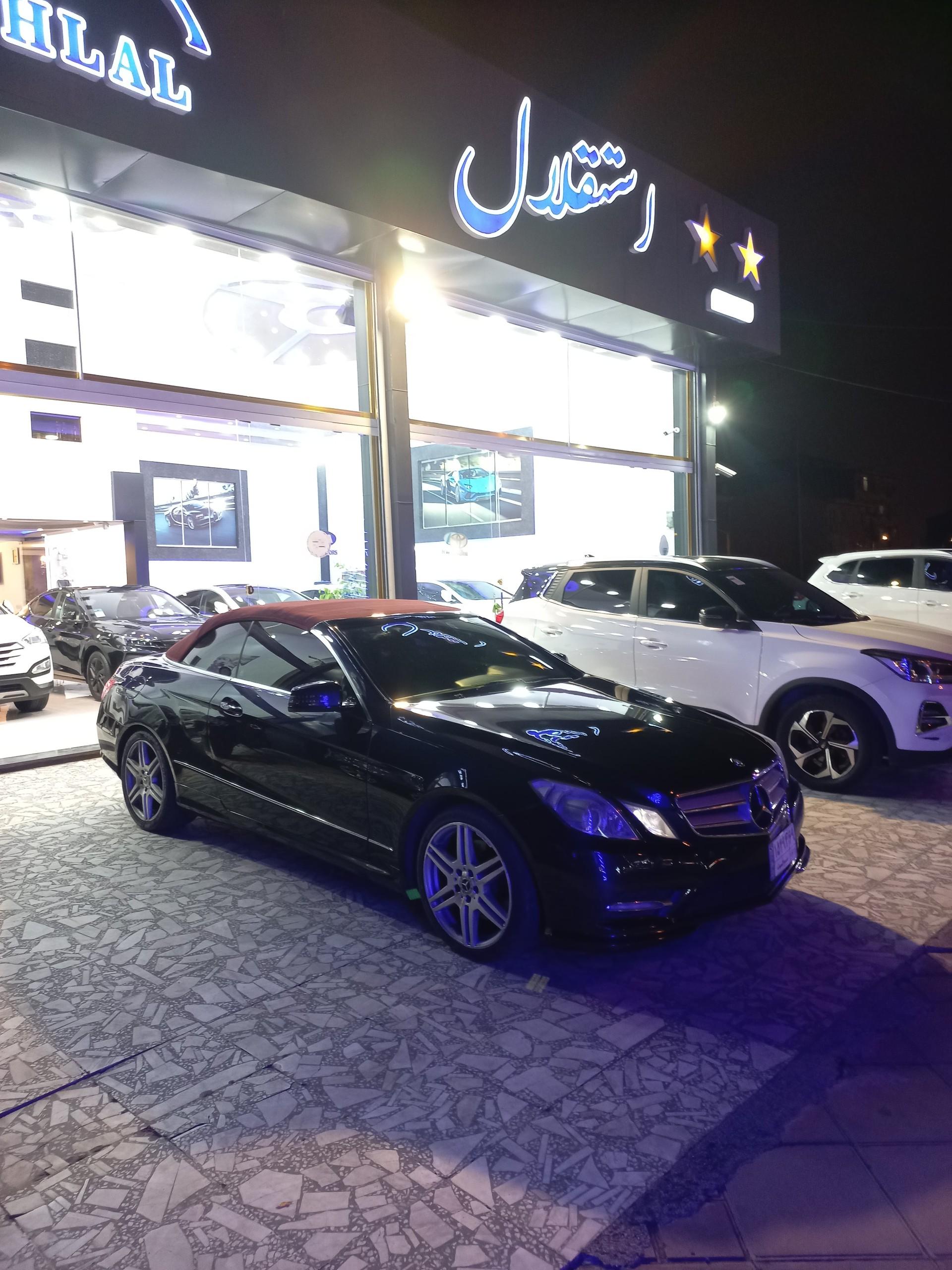 عکس اتو گالری استقلال 