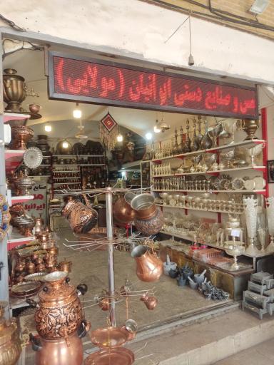 عکس صنایع دستی مولایی