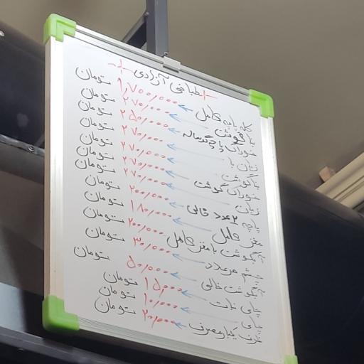 عکس طباخی و کله پزی آزادی