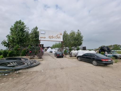 عکس لوله و اتصالات برادران بهرام پور