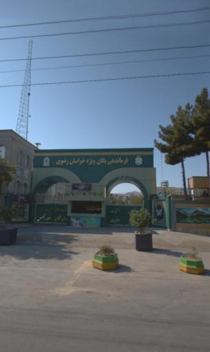 عکس یگان ویژه خراسان رضوی