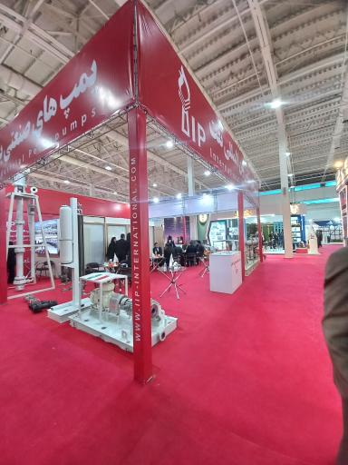 عکس شرکت پمپ های صنعتی بین المللی نفت