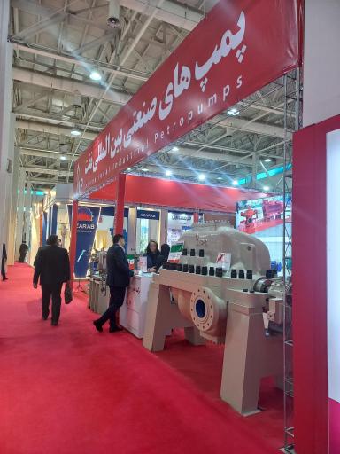 عکس شرکت پمپ های صنعتی بین المللی نفت