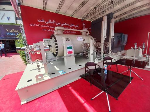 شرکت پمپ های صنعتی بین المللی نفت