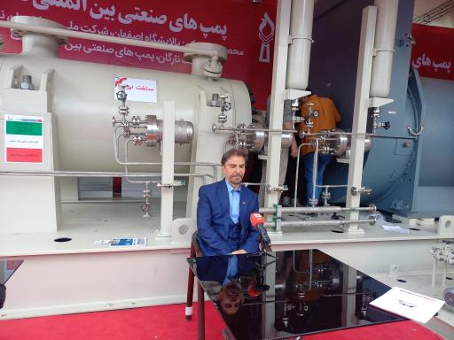 شرکت پمپ های صنعتی بین المللی نفت