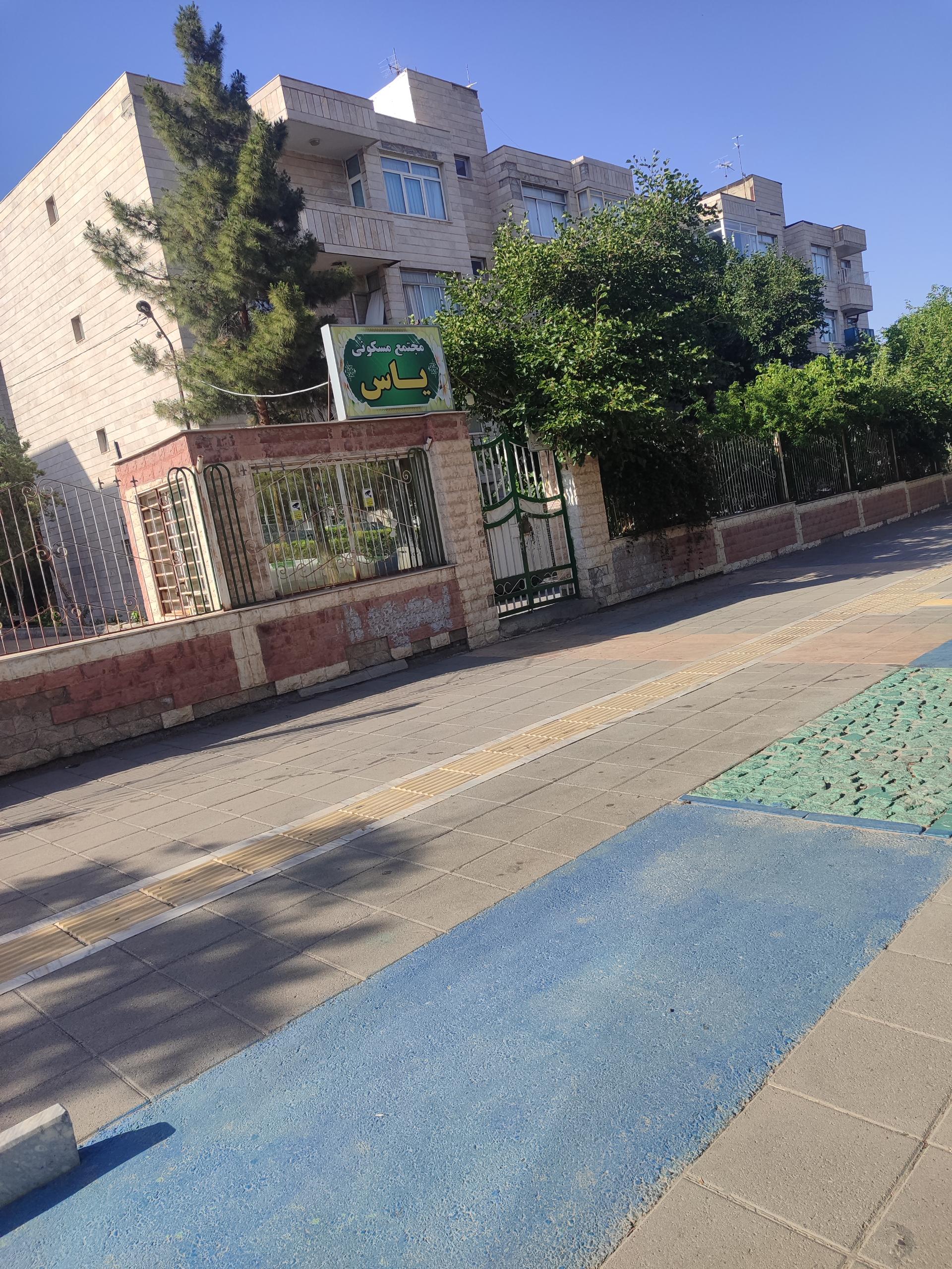 عکس مجتمع مسکونی یاس