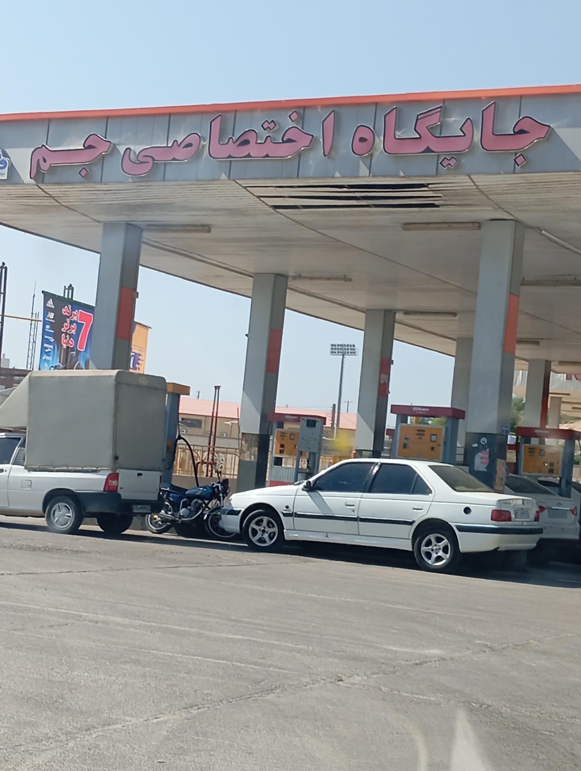عکس جایگاه چگاسه (بنزین)