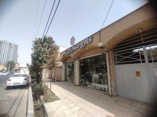 عکس سفال زرین فام