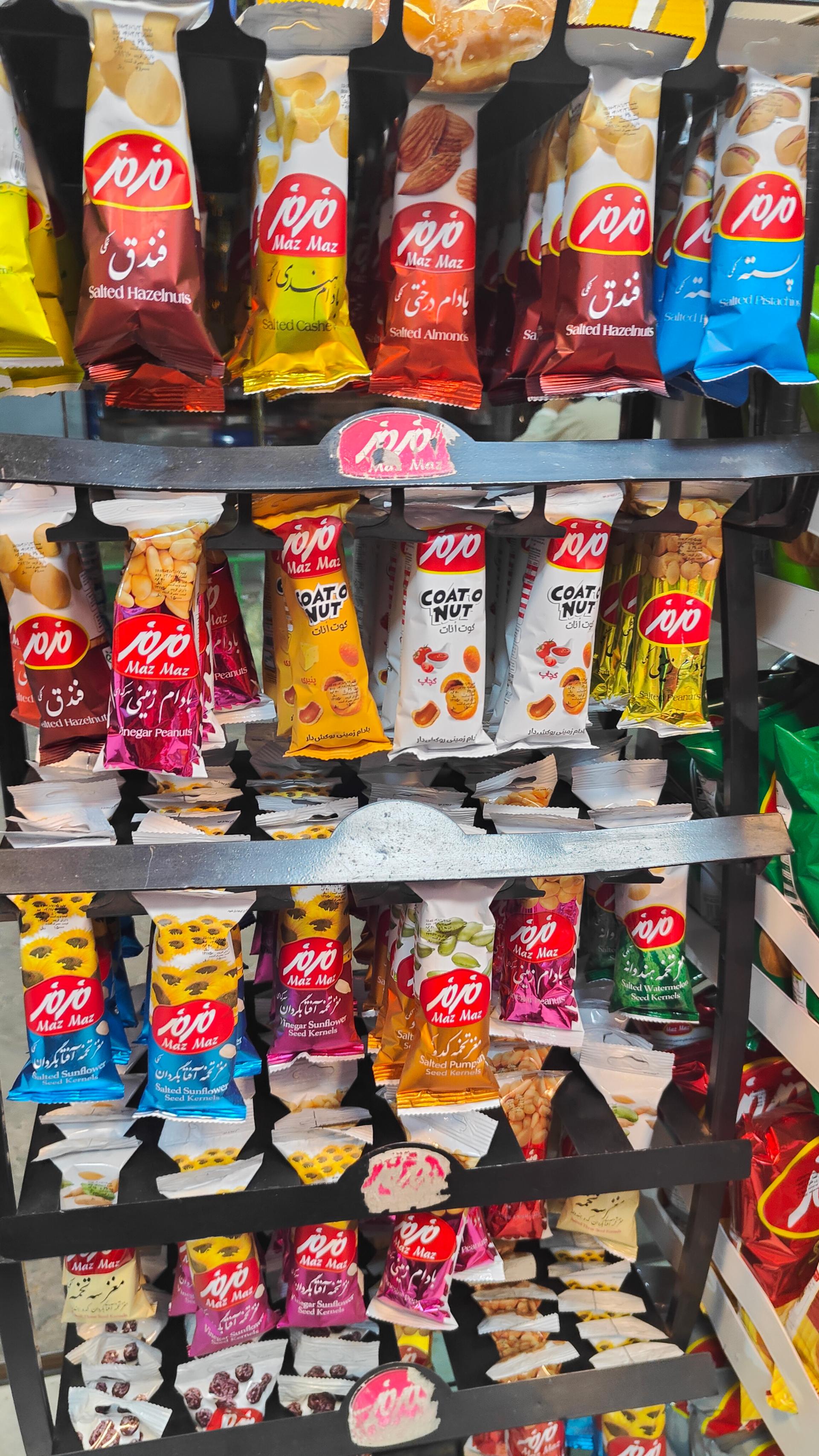 عکس قرمز مارکت