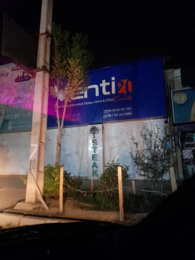 عکس فروشگاه Venti