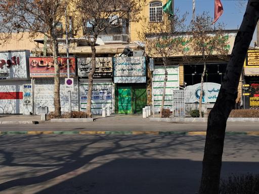 حوزه علمیه سیادت