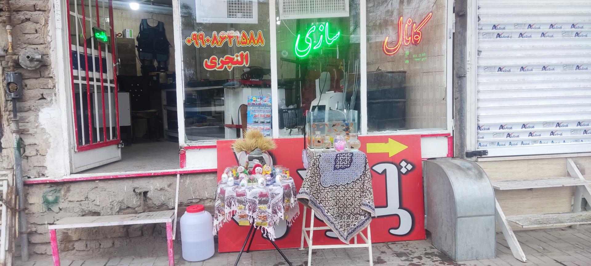 عکس کانال سازی پل