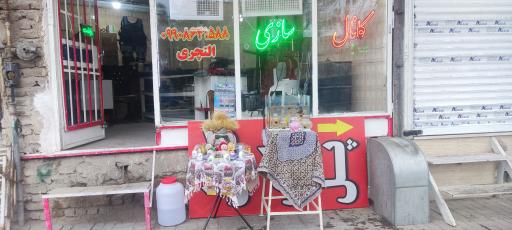 عکس کانال سازی پل