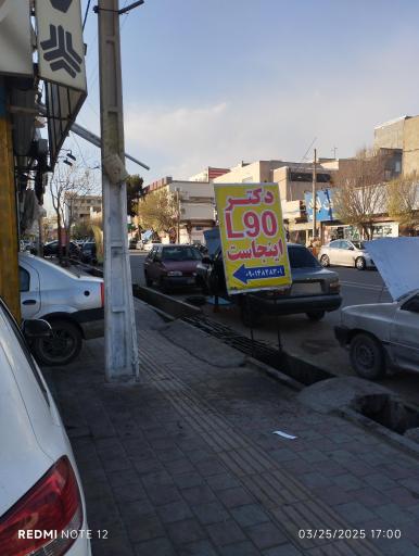 عکس تعمیرگاه تخصصی ال ۹۰