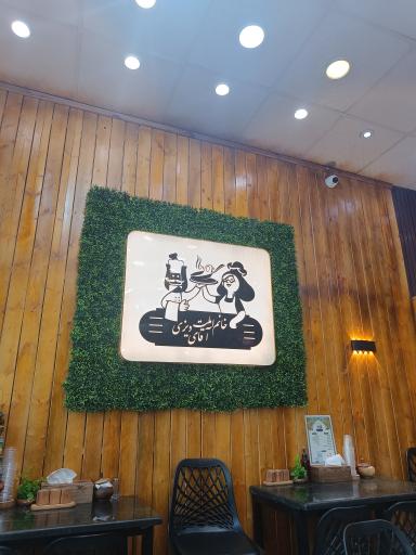 عکس خانم املت آقای دیزی