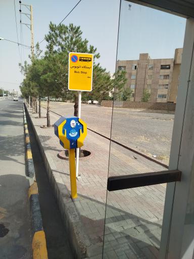 عکس  اقدسیه 25