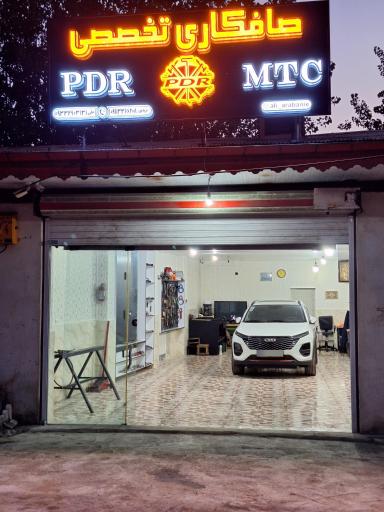 عکس صافکاری تخصصی علی