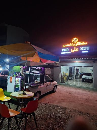 عکس صافکاری تخصصی علی