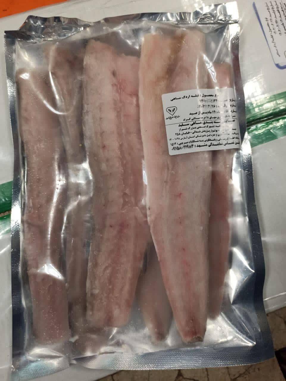 عکس فروشگاه اینترنتی آراز