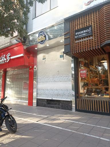 عکس موبایل عطائی