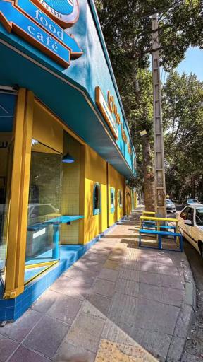 عکس پیتزا سان سی مون