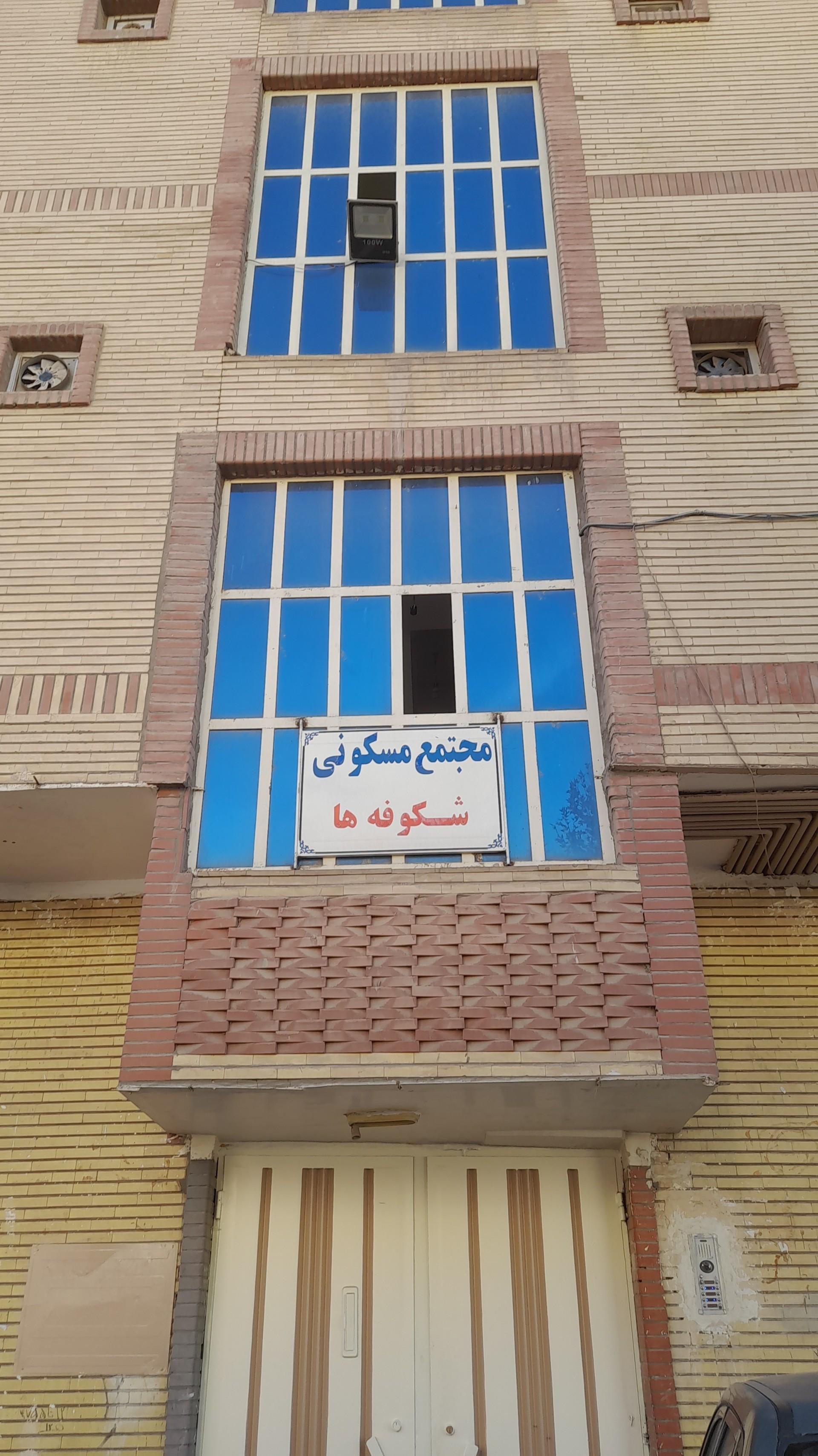 عکس مجتمع شکوفه ها