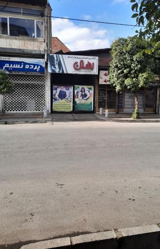 عکس پرده سرای نسیم