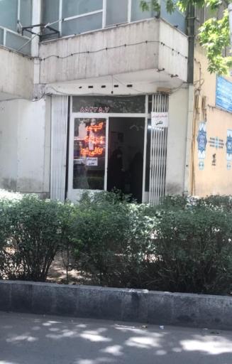 عکس کافی نت 