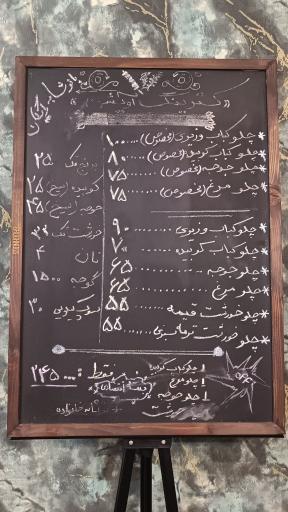 عکس کترینگ آویشن