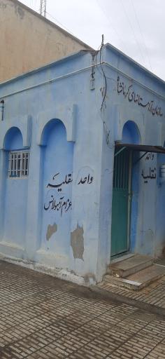 عکس واحد نقلیه سازمان آرامستان های کرمانشاه