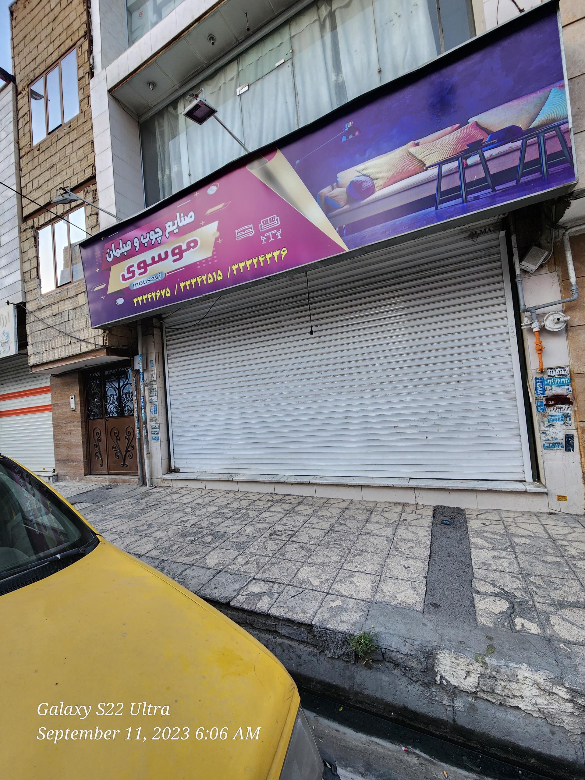 عکس صنایع چوب  و مبلمان موسوی