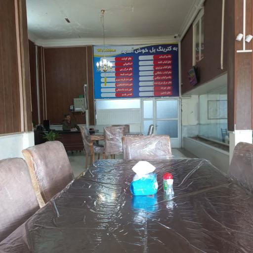 عکس کترینگ و غذای آماده یل