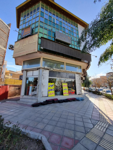 عکس فروشگاه بیلوکس