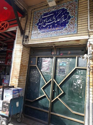 عکس بیت المهدی (عج)